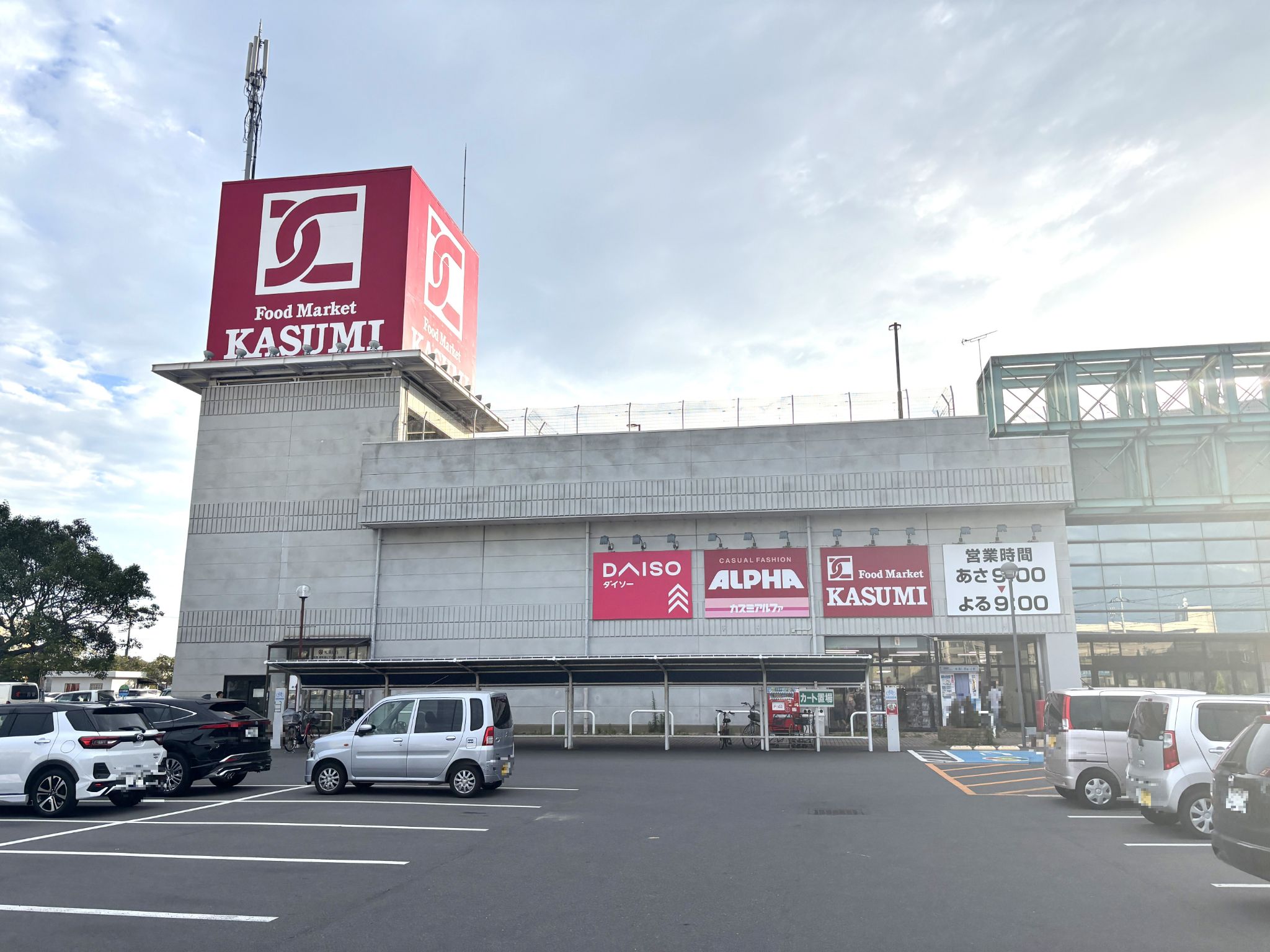 カスミ那珂湊店